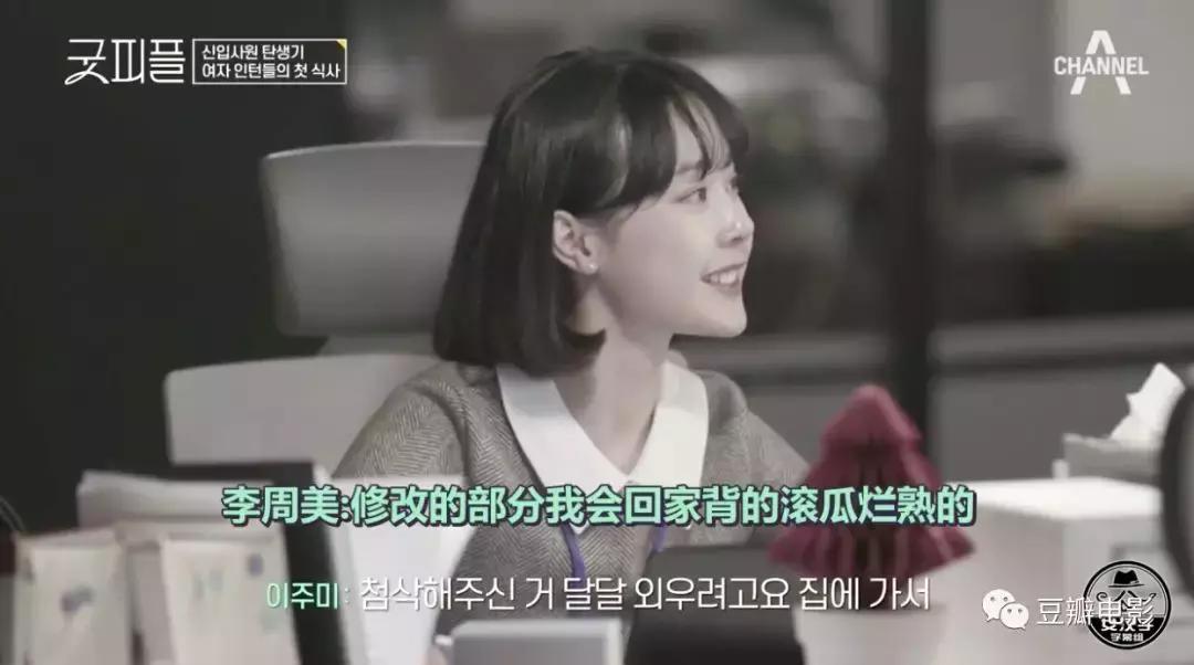 揭秘七条职场潜规则视频,央视网评职场潜规则