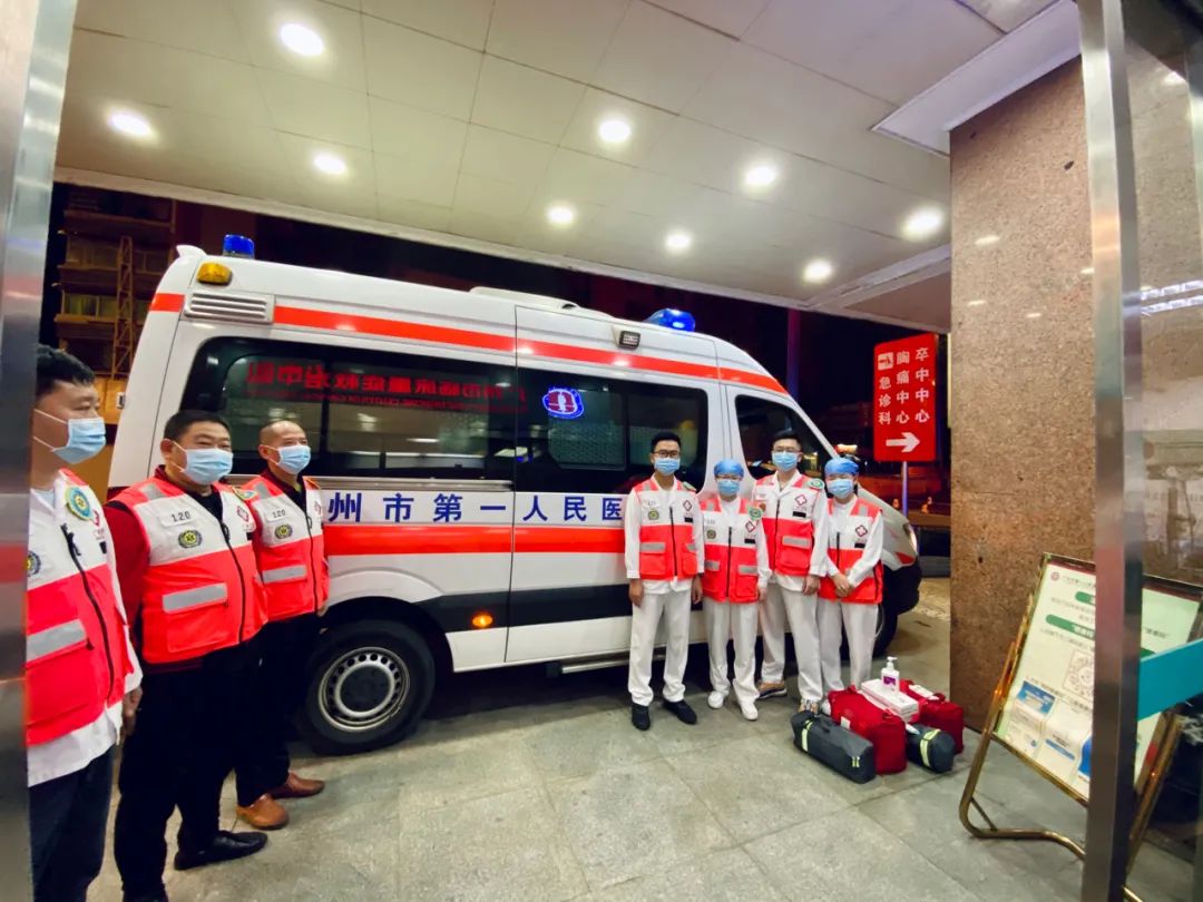 骞块┈鍖婚櫌,骞垮窞骞垮尰闄勫睘绗竴浜烘皯鍖婚櫌