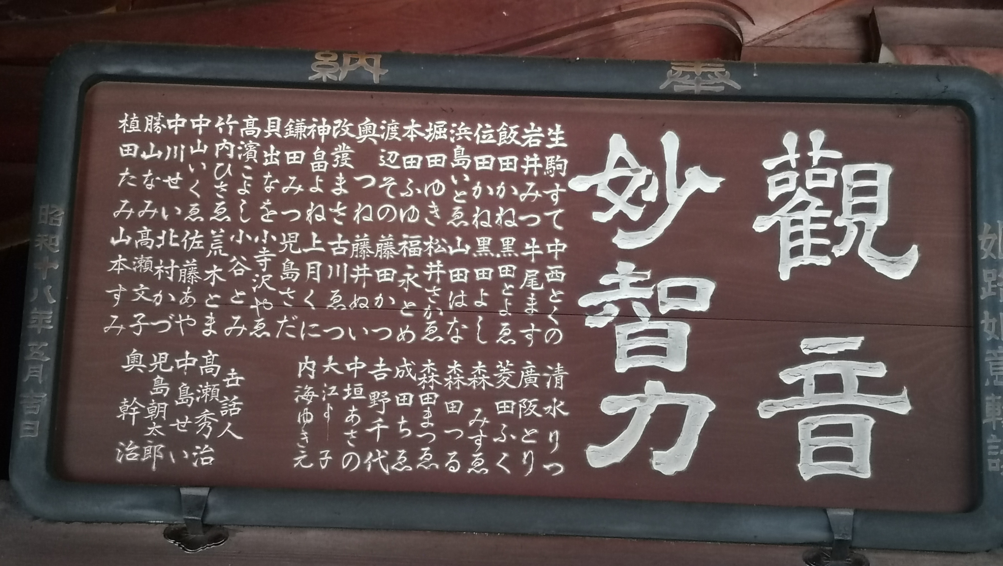 书写山圆教寺景点,书写山圆教寺攻略