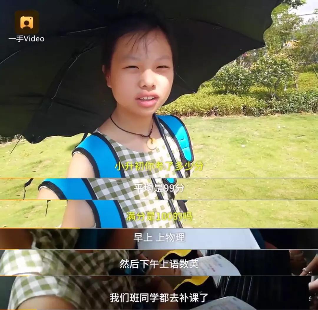 北上广深的孩子有多厉害,北上广孩子都在学什么