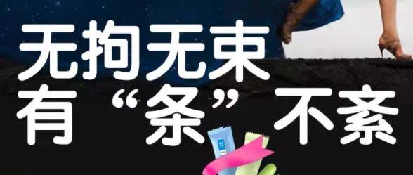 使用卫生棉条的九大好处