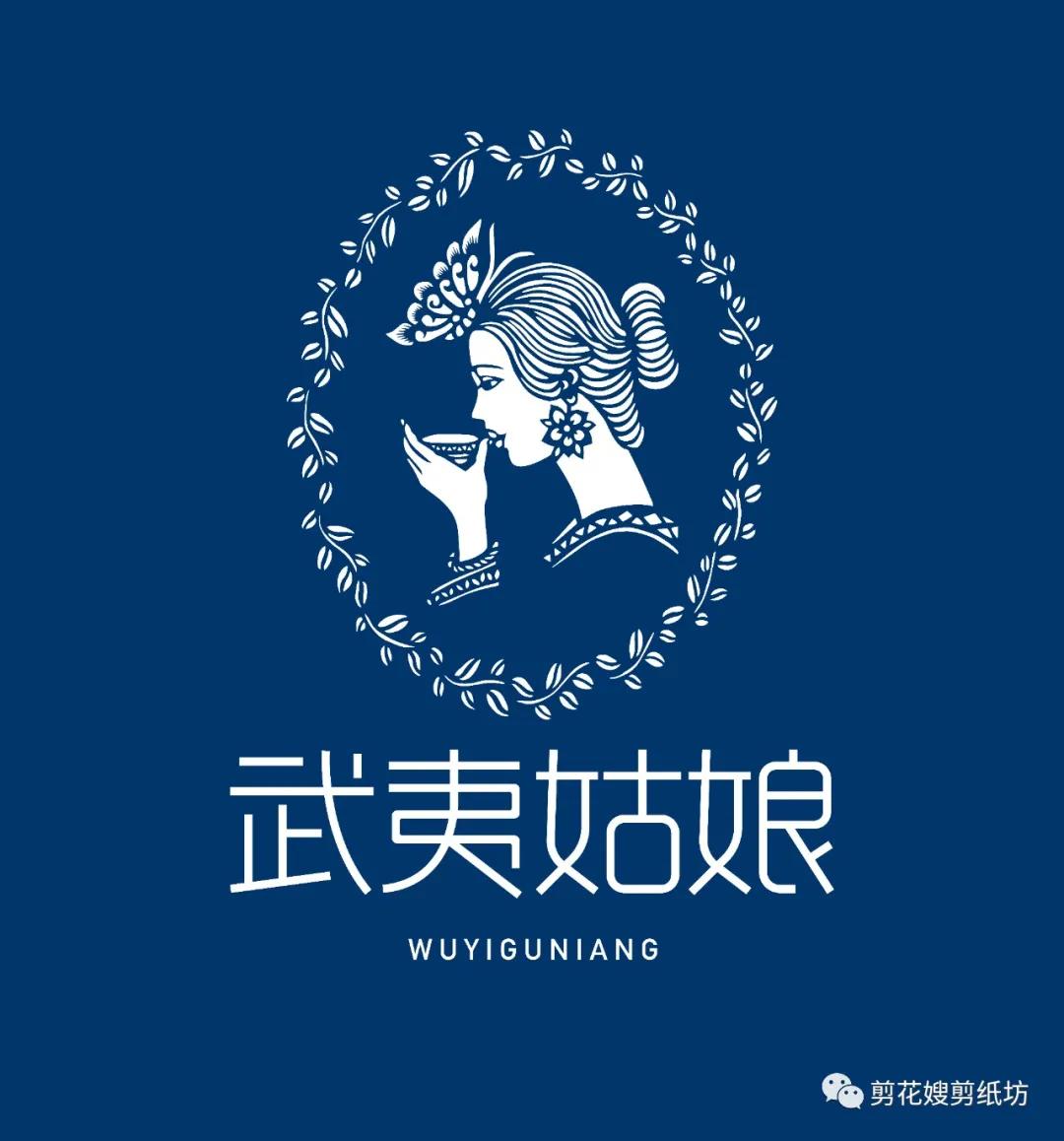 “剪花”茶装:两大“非遗”的相遇