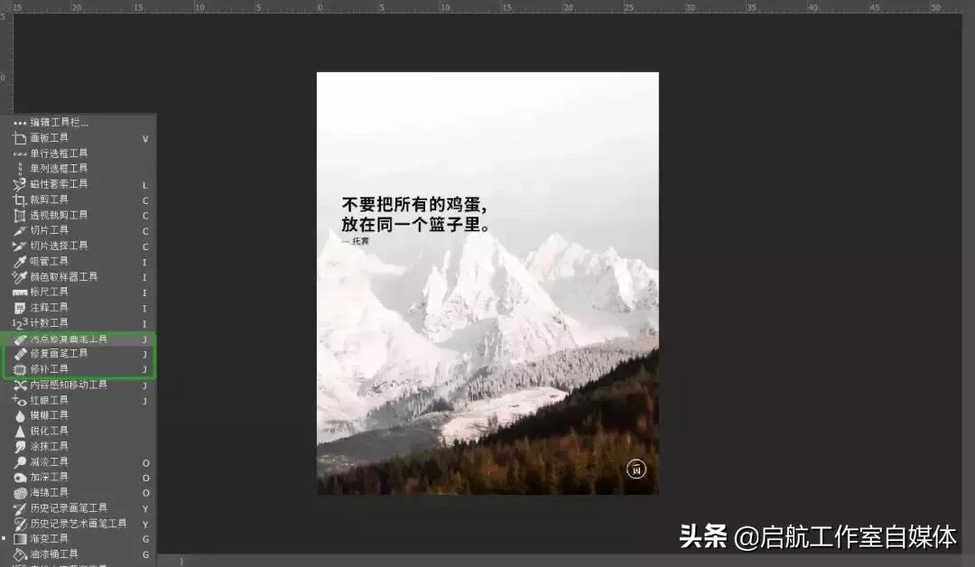 图片如何去水印视频教程,图片怎么去水印视频教程最简单