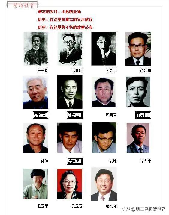 记忆中的哈尔滨,记忆中的三里河