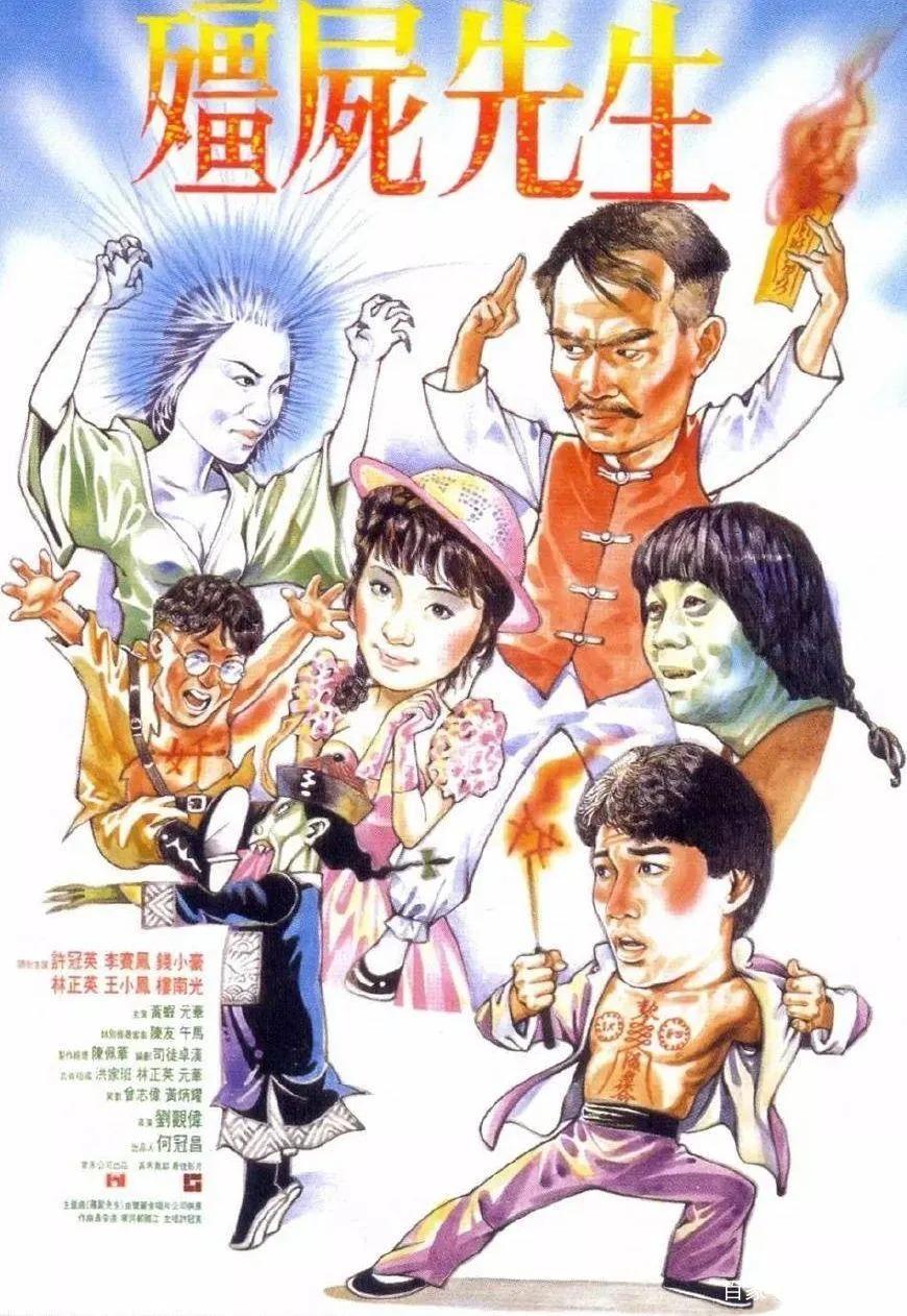 林正英经典电影驱魔道长,林正英24个经典电影