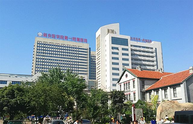 博济医院历史,博济惠民医院怎么样