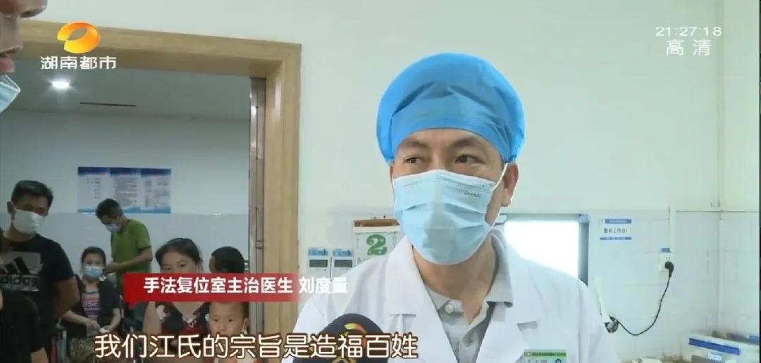 断骨手法复位视频,身怀绝技全集