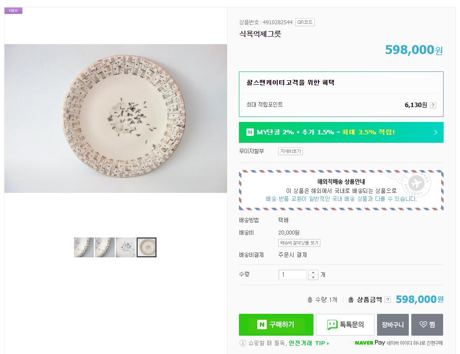 颜值高减肥餐具,适合减肥用的餐具套装