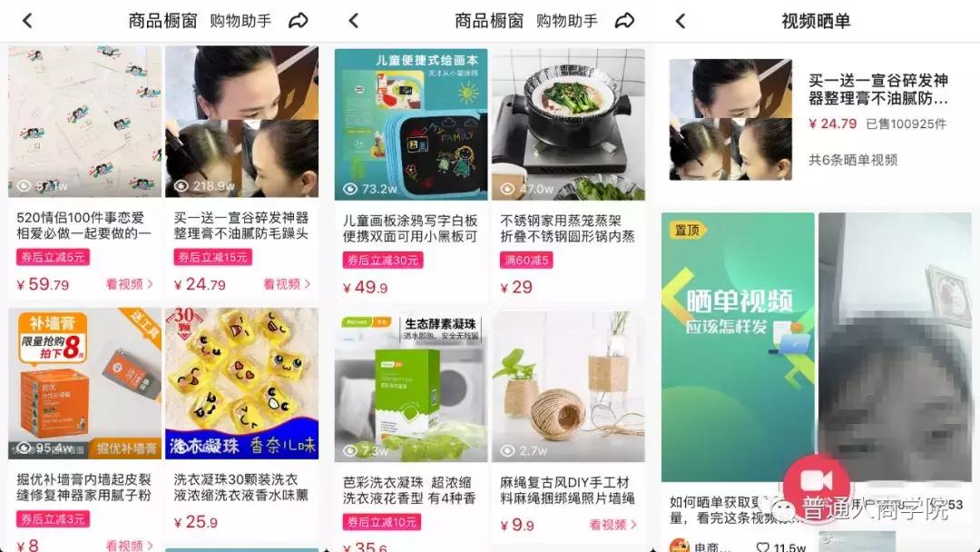 手工花抖音上怎么赚钱,抖音手工博主怎么赚钱