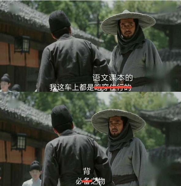 喻恩泰的结局,武林外传喻恩泰人设崩塌了吗