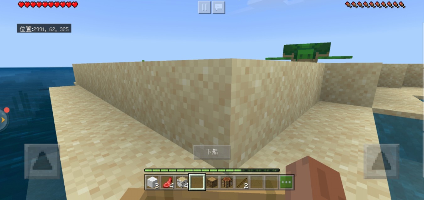 漂流好久发现红土大陆!远古时期mc玩家上线-MC日记(1)