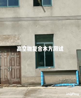 废材变废为宝,废材版再利用