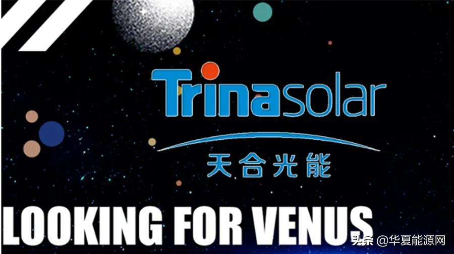 天合富家信息,天合富家辽宁