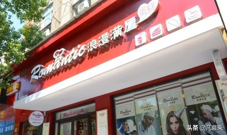 宜昌蛋糕哪个牌子最好吃,宜昌市蛋糕店排名前十品牌