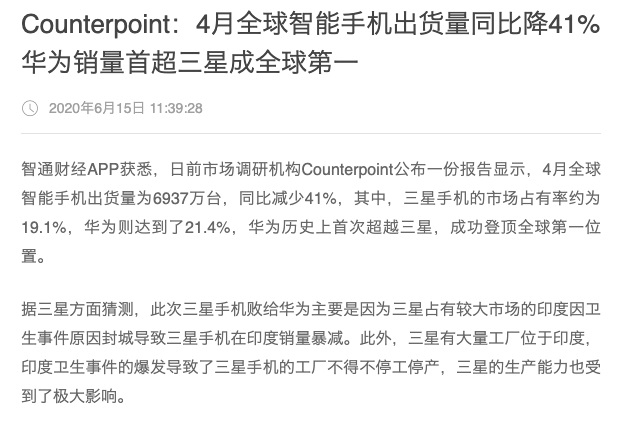 华为手机怎么进入暗区突围,华为接下来如何破局