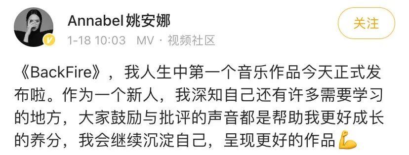 刚出道就被骂,被骂上热搜的出道女星