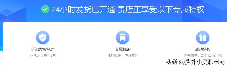 拼多多店铺24小时发货的好处,拼多多2022年春节发货时间