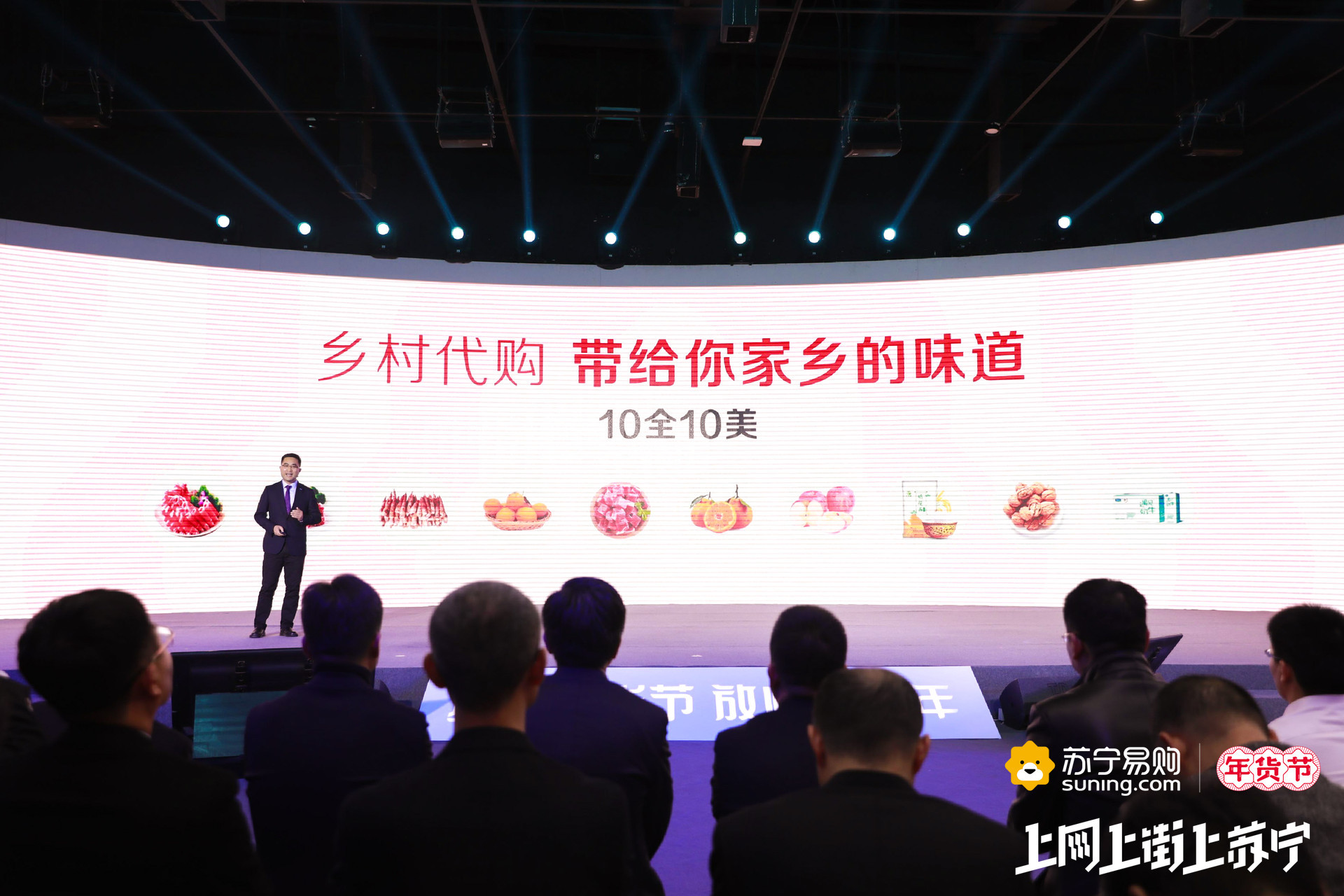 苏宁拼购什么模式,苏宁拼购节玩转电商