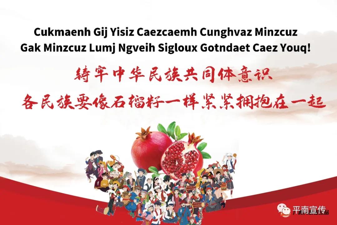 关于广西平南县开学,平南县中学开学