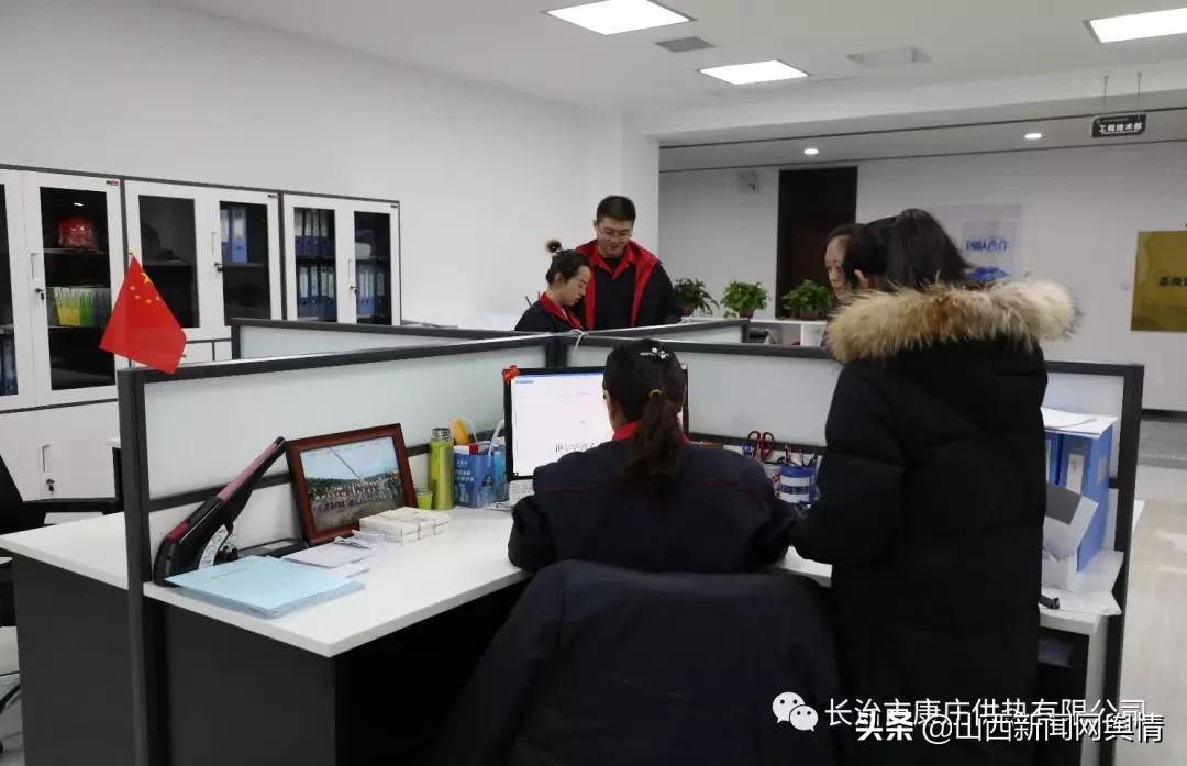 长治市康庄供热有限公司招聘信息,屯留县康庄供热有限公司招聘