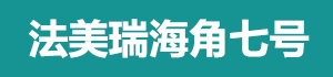 2020年最值得购买的国产房车,国内公认最好的三款房车及价格