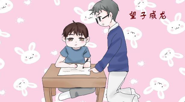 孩子对家长的教育观念及方法,家长对孩子实施开窍的教育方法