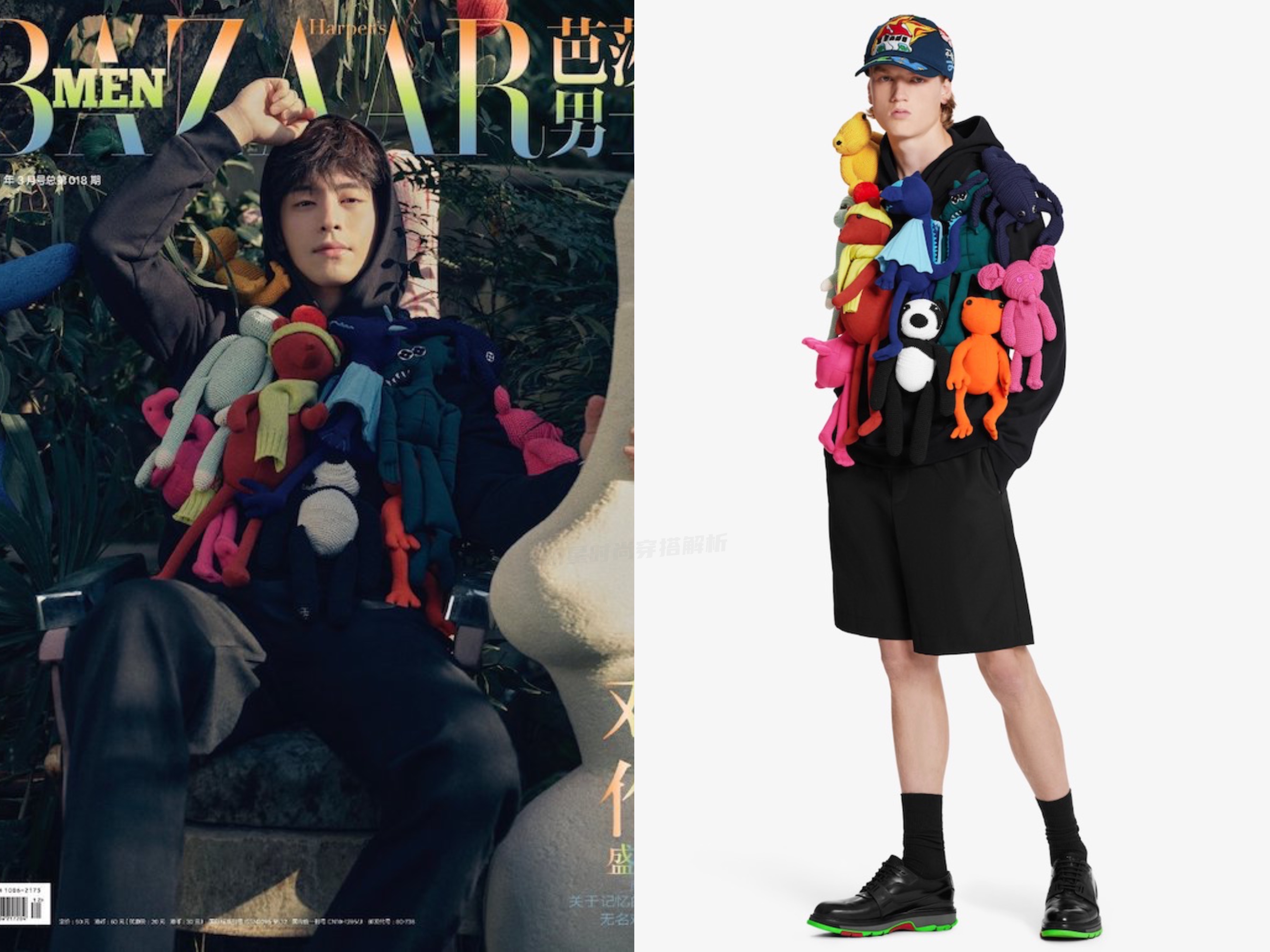 近期时尚杂志封面：李现、宋茜、热巴、黄轩、邓伦、张艺兴等