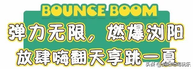 蹦床馆网红滑梯室内,旱雪滑梯蹦床公园