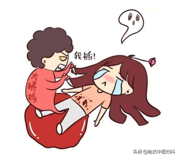 29岁输卵管堵塞怀孕,结婚流产一回会输卵管堵吗