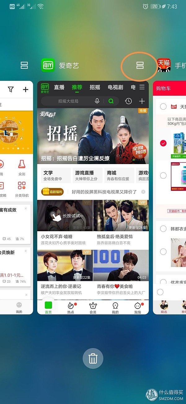 华为EMUI使用的十个进阶技巧,提升效率,快来get一下