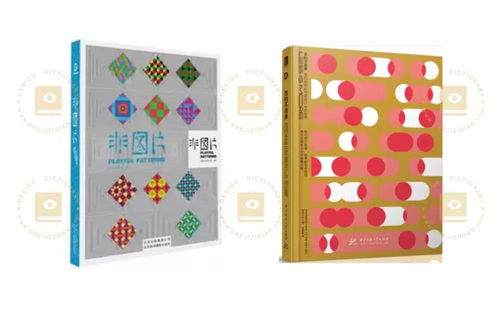 室内设计师必看的书,设计师必看书