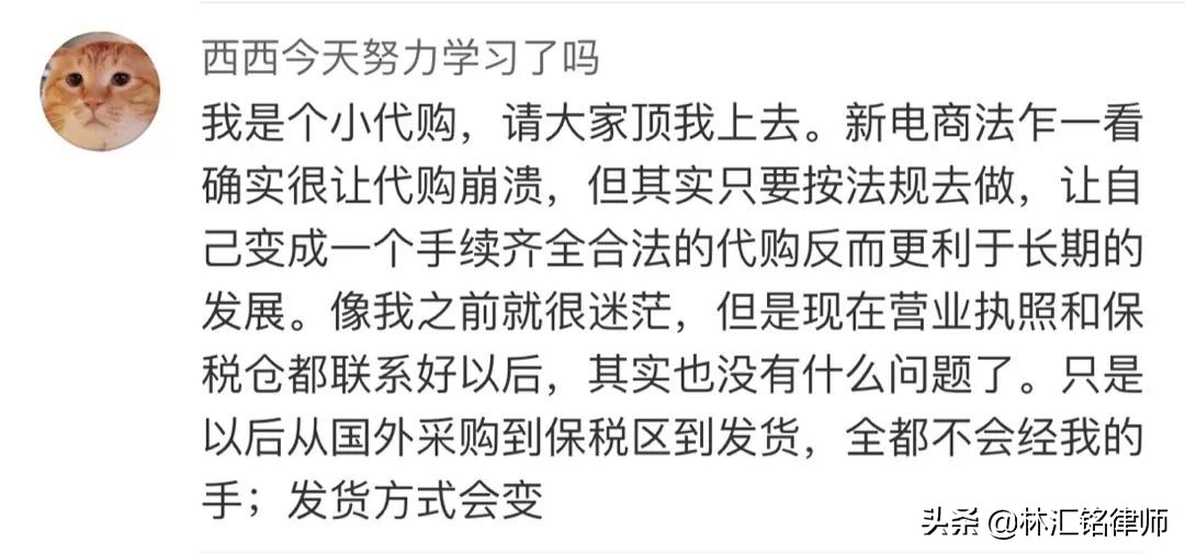 新电商法下,淘宝代购店主被判刑10年,处罚金550万|澳法评
