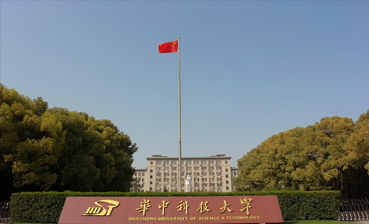 武汉大学和华中科技大学,985高校,实力依旧强,考上不简单