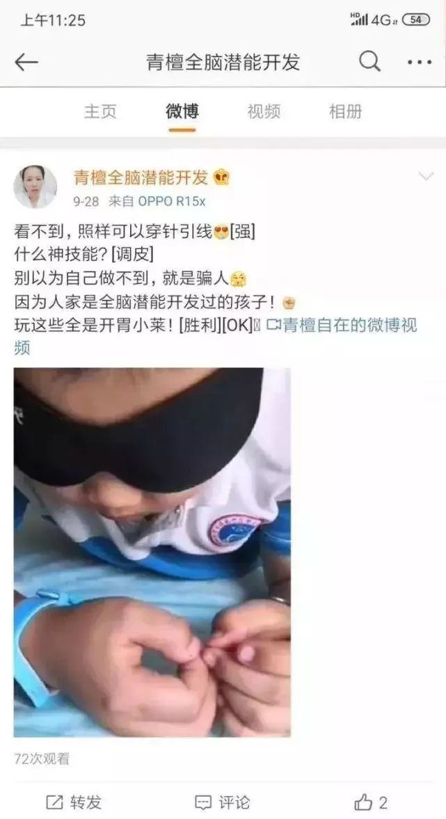 少儿编程怎么规划,做少儿编程