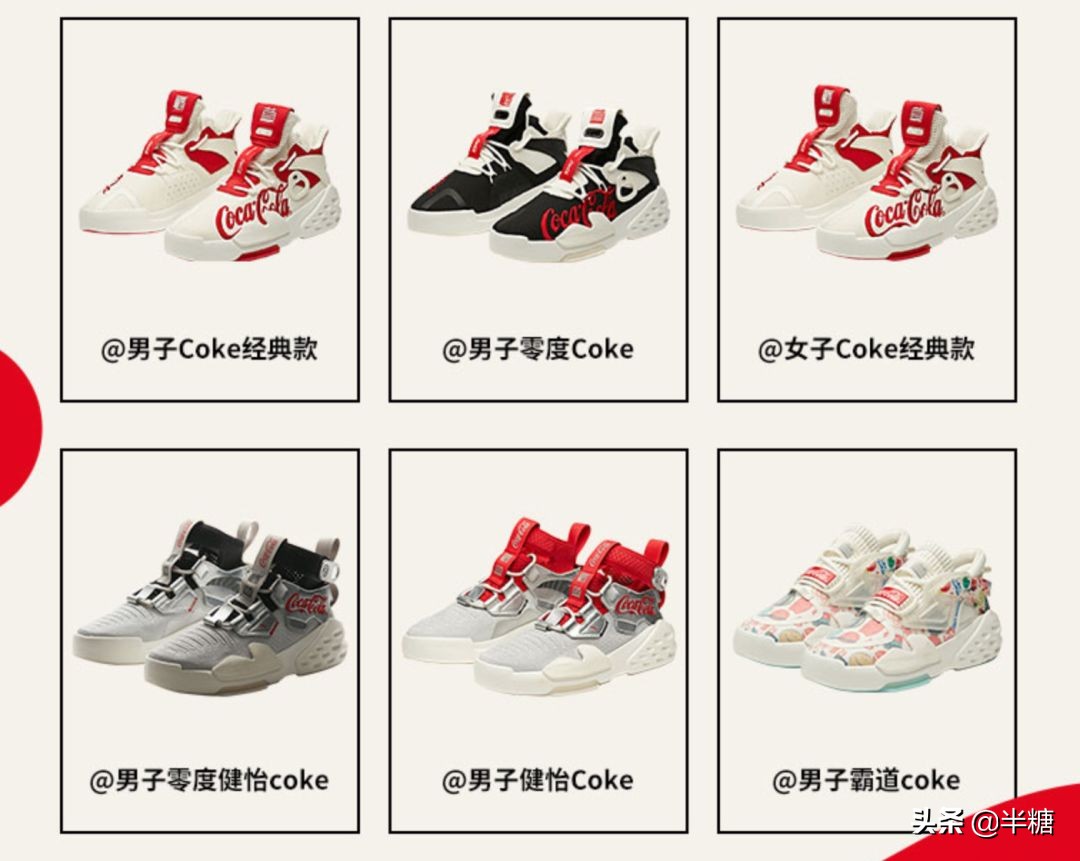 匡威可口可乐联名kith鸳鸯穿搭,hm迪士尼联名款鞋子