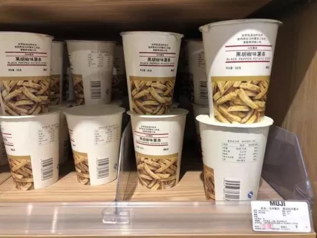 无印良品的网红零食,muji无印良品必买零食