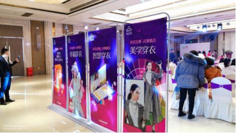 共享美衣:服装界“华为”登陆襄阳,云上衣橱走进万家