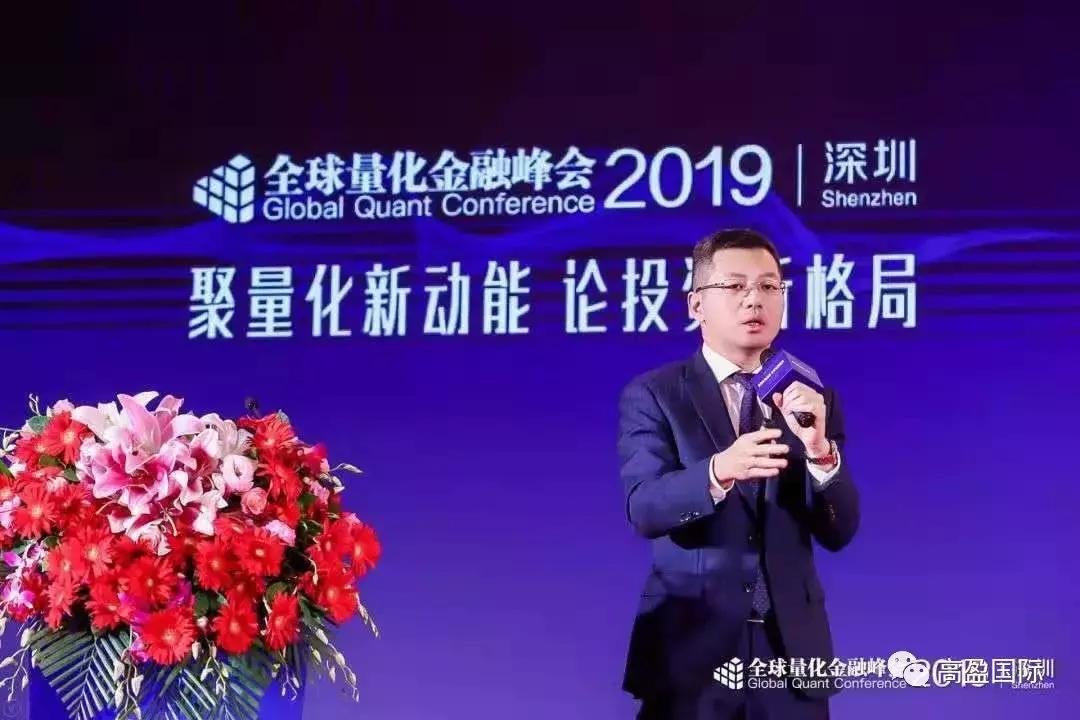 2022涓浗娣卞湷閲戣瀺绉戞妧鍏ㄧ悆宄颁細,楂樼泩鍥介檯閲忓寲浜ゆ槗