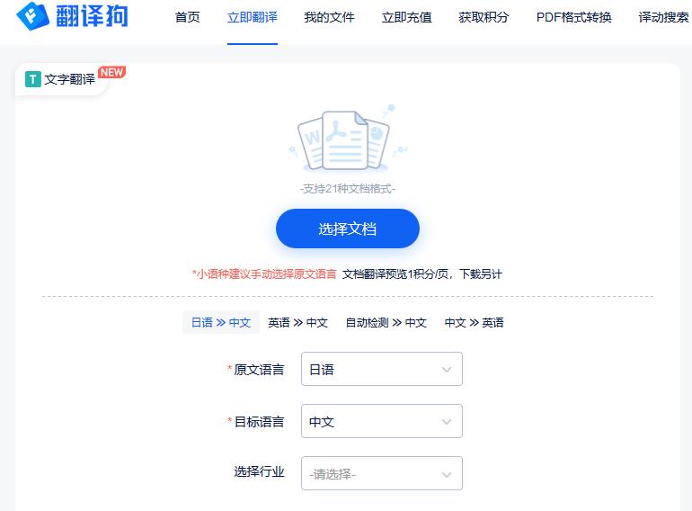 最好用的sci论文,一分钟看懂sci论文