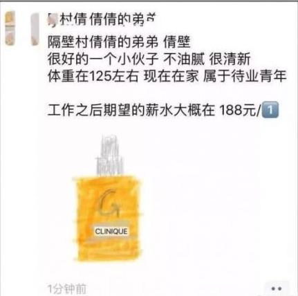 知否知否应是绿肥红瘦有多火爆,知否知否应是绿肥红瘦火爆吗