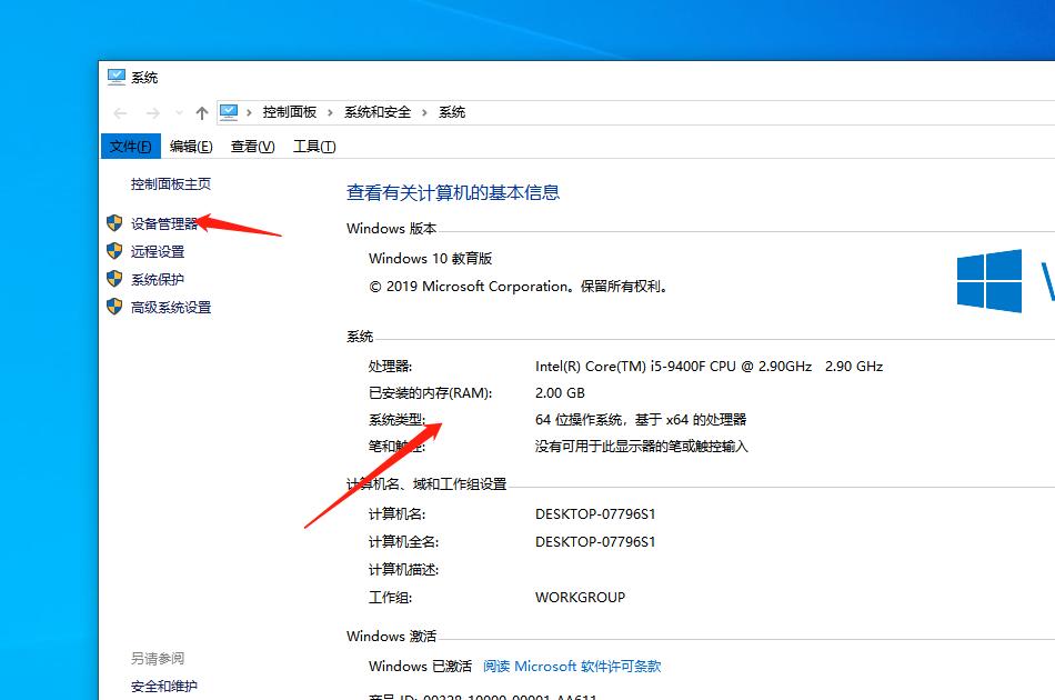 笔记本怎么看配置是高是低,笔记本怎么看配置
