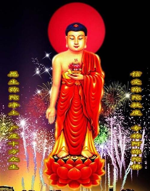 阿弥陀佛大家一起拜佛许愿,供灯祈愿感恩阿弥陀佛