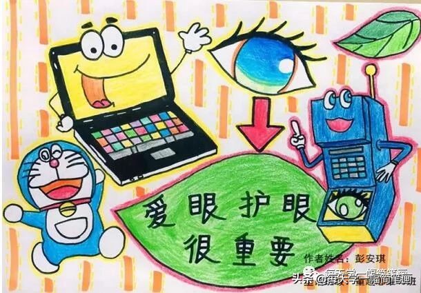 预防近视的儿童画,预防近视的儿童画一年级的