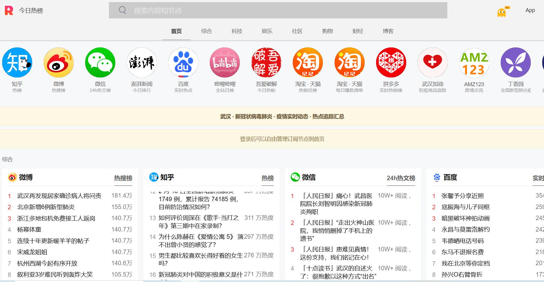 新媒体人必备的10个效率工具,新媒体运营必备的十大软件