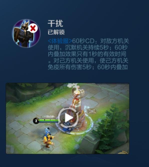 王者荣耀体验服更新压制技能调整,王者荣耀体验服英雄调整情报公开