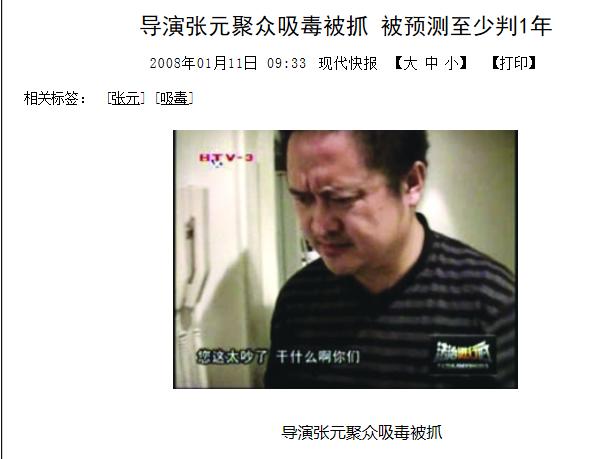 笑果文化卡姆出来了吗,笑果谈卡姆吸毒