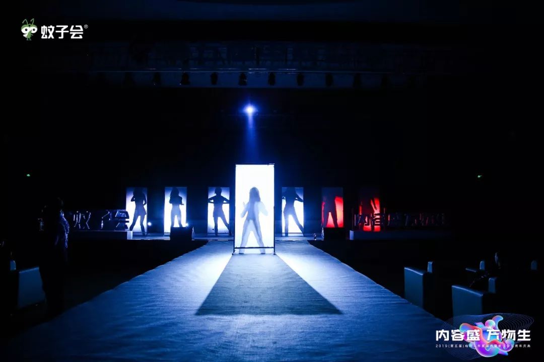 年会节目创意2019完整教程,简单年会节目编排