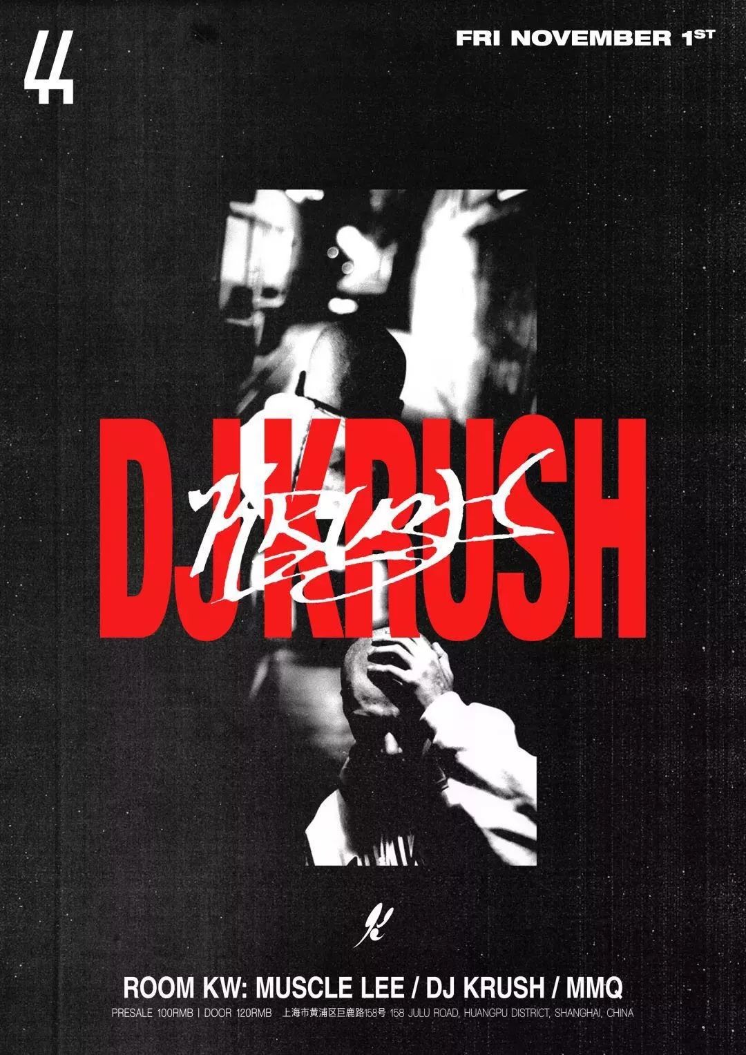 海报设计元素有哪些,英语音乐俱乐部海报手绘