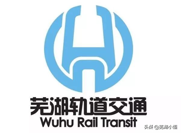 芜湖市新动向,今天芜湖最新消息