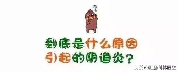 疫情期间女性自我护理,疫情期间妇科就诊